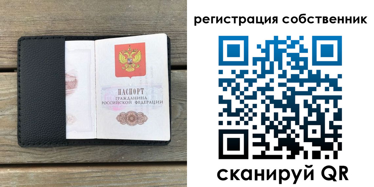 прописка для школы в Дятьково
