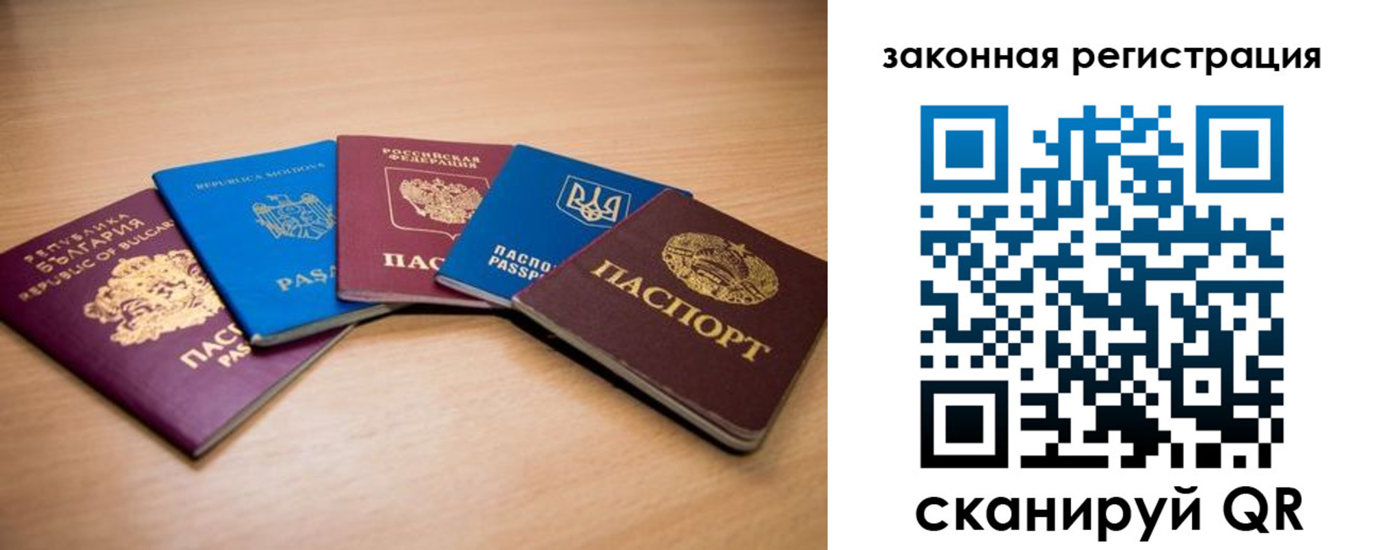 прописка в квартире в Дятьково