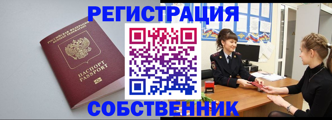 регистрация для школы в Дятьково