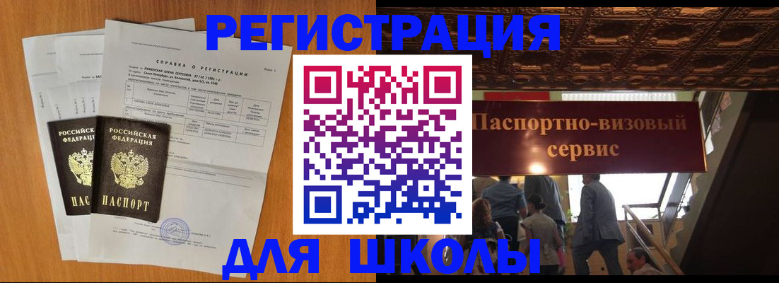временная регистрация адрес в Дятьково