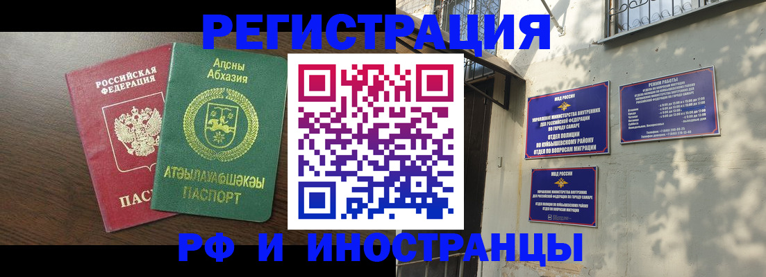 временная регистрация собственник в Дятьково