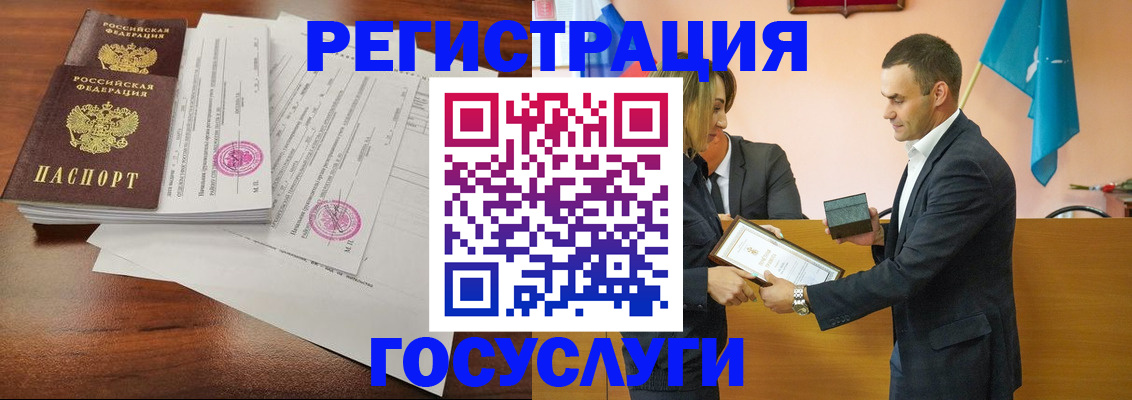 временная регистрация гарантия в Дятьково