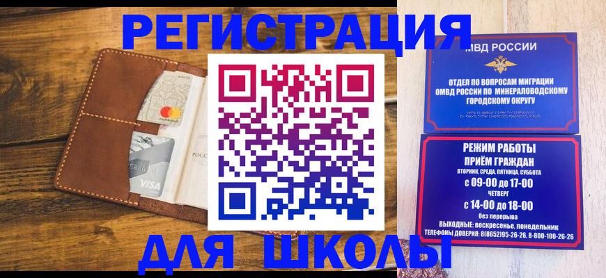 временная регистрация купить в Дятьково